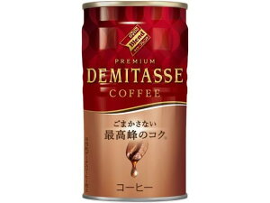 【25セット】ダイドードリンコ ダイドーブレンド デミタスコーヒー150g【F倉庫】