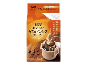 【5セット】UCC おいしいカフェインレスコーヒー ドリップコーヒー 8P【F倉庫】