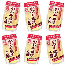 内堀醸造 かぶ千枚漬の酢 400ml × 6【Y倉庫】