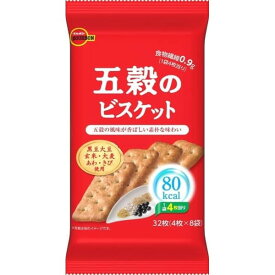【7セット】ブルボン 五穀のビスケット 32枚【Y倉庫】