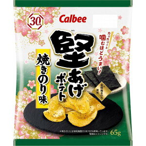 y10ZbgzCalbee |egĂ̂薡 65gyYqɁz