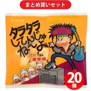 y2ZbgzHiH ^^Ă񂶂ˁ[ 10g 20ZbgyYqɁz