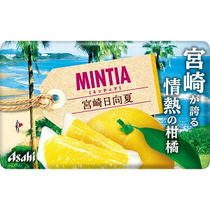 【15セット】アサヒグループ食品 ミンティア 宮崎日向夏 50粒(7g)【Y倉庫】