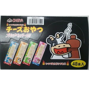 �y3�Z�b�g�z��H�i �`�[�Y����u���b�N�y�b�p�[�� 48�{�yY�q�Ɂz