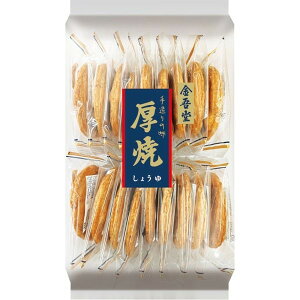 y3Zbgzᓰ Ă傤 18 [ׂEĉ]yYqɁz