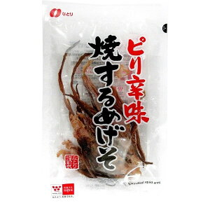 y3ZbgzȂƂ sh ߂ 41gyYqɁz