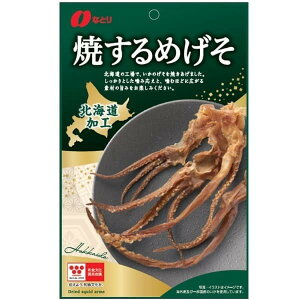 y4ZbgzȂƂ kCHĂ߂ 29gyYqɁz