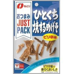 y16ZbgzȂƂ JUSTPACK ЂƂĂ߂ sh 6gyYqɁz