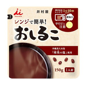 y11Zbgz䑺 WŊȒP邱 150gyYqɁz