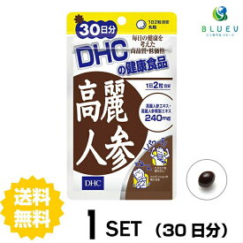 DHC サプリメント 高麗人参 30日分（60粒） ×1セット