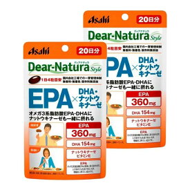 【2セット】 ディアナチュラスタイル EPA×DHA＋ナットウキナーゼ 20日分 (80粒) ASAHI おすすめ サプリメント アサヒグループ食品 パウチタイプ