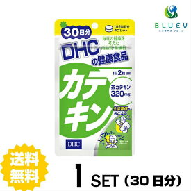 DHC サプリメント カテキン 30日分 （60粒）×1セット