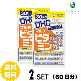 【スーパーセール P5倍】 DHC サプリメント マルチビタミン 30日分 （30粒）×2セット