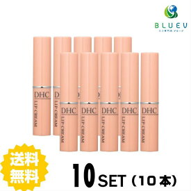 DHC 薬用リップクリーム 1.5g ×10セット