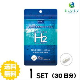 DHC サプリメント スーパーエイチツー H2 30日分（90粒） ×1セット