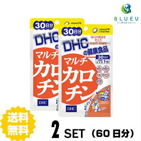 DHC サプリメント マルチカロチン　30日分 （30粒）×2セット