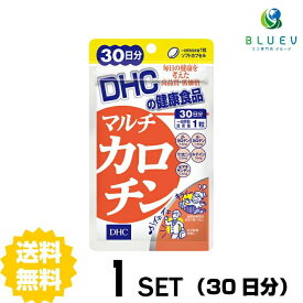 DHC サプリメント マルチカロチン　30日分 （30粒）×1セット