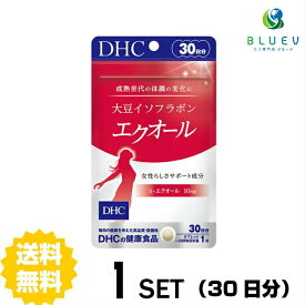 DHC サプリメント 大豆イソフラボン エクオール 30日分（30粒） ×1セット