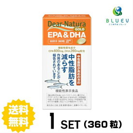 【送料無料】 ディアナチュラ ゴールド EPA&DHA 60日分 (360粒) ASAHI サプリメント