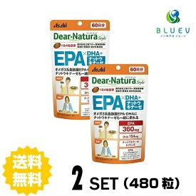 【2パック】 【送料無料】 ディアナチュラスタイル EPA×DHA＋ナットウキナーゼ 60日分×2パック (480粒) ASAHI サプリメント