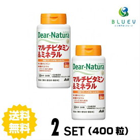 【2個セット】 【送料無料】 ディアナチュラ マルチビタミン＆ミネラル 50日分×2個セット (400粒) ASAHI サプリメント　栄養機能食品＜ビタミンE、亜鉛、ビオチン、銅＞