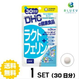 DHC サプリメント ラクトフェリン 30日分（90粒） ×1セット