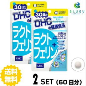 【マラソン期間 P5倍】 DHC サプリメント ラクトフェリン 30日分（90粒） ×2セット