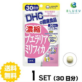 【スーパーセール P5倍】 DHC サプリメント 濃縮プエラリアミリフィカ 30日分（90粒） ×1セット