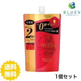 【送料無料】 TSUBAKI ツバキ プレミアムモイスト ヘアコンディショナー つめかえ用 660ml