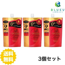 【3個セット】 【送料無料】 TSUBAKI ツバキ プレミアムモイスト ヘアコンディショナー つめかえ用 660ml ×3セット