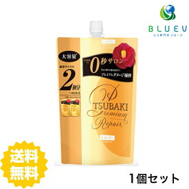 【送料無料】 TSUBAKI ツバキ プレミアムリペア シャンプー つめかえ用 660ml