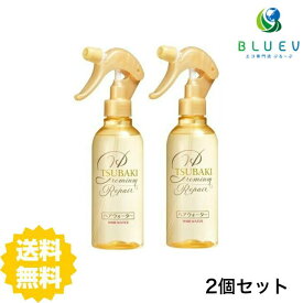 【2個セット】 【送料無料】 TSUBAKI ツバキ プレミアムリペア ヘアウォーター 220ml ×2セット