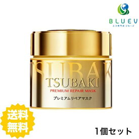 【送料無料】 TSUBAKI ツバキ プレミアムリペア マスク 180g