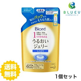 【スーパーセール P5倍】 【送料無料】 ビオレ うるおいジェリー しっとり つめかえ用 160ml biore 花王 化粧水 乳液 美容液 パック オールインワン