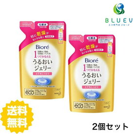 【スーパーセール P5倍】 【2個セット】 【送料無料】 ビオレ うるおいジェリー とてもしっとり つめかえ用 160ml ×2セット biore 花王 化粧水 乳液 美容液 パック オールインワン