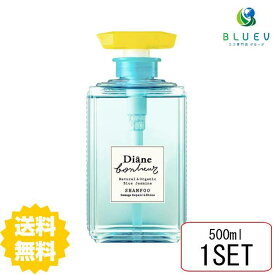 【送料無料】 ダイアン ボヌール シャンプー ブルージャスミンの香り ダメージリペア＆シャイン 500ml オーガニック ヘアケア