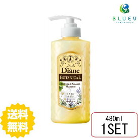 【送料無料】 モイストダイアン ボタニカル シャンプー リフレッシュ＆スムース 480ml オーガニック 敏感肌 低刺激 頭皮ケア