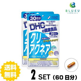 DHC サプリメント クリアクネア 30日分（60粒） ×2セット