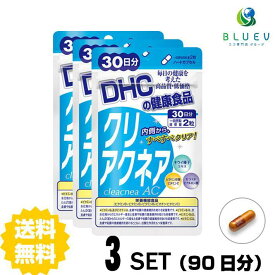 DHC サプリメント クリアクネア 30日分（60粒） ×3セット