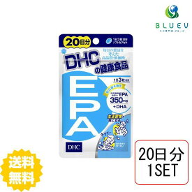 DHC サプリメント EPA 20日分（60粒）　×1セット