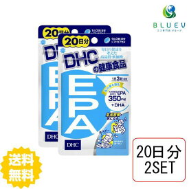 DHC サプリメント EPA 20日分（60粒）　×2セット