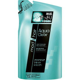 【送料無料】 mod’s hair モッズヘア アクアクリア リセットシャンプー 詰め替え 350ml