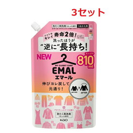 【3セット】 【送料無料】 花王 エマール アロマティックブーケの香り つめかえ用 810mL