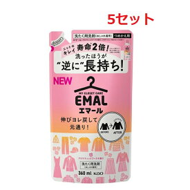 【5セット】 【送料無料】 花王 エマール アロマティックブーケの香り つめかえ用 360mL