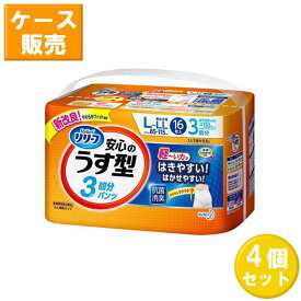 【送料無料】 【4セット】 花王 リリーフ パンツタイプ 安心のうす型 L 16枚 ×4セット