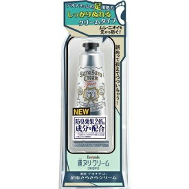 【2本セット】 【送料無料】 デオナチュレ 足指さらさらクリーム 30g×2セット 制汗 足 指 足裏 クリーム ニオイ デオドラント 直ヌリ シービック