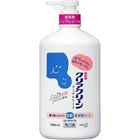 【3セット】 【送料無料】 クリアクリーン デンタルリンス ソフトミント 薬用洗口液 1000ml マウスウォッシュ はみがき 液体はみがき 口臭予防 洗口液 口臭 CPC 殺菌 就寝前 歯 臭い デンタルケア KAO 花王