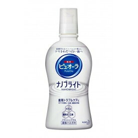 【スーパーセール P5倍】 【3セット】 【送料無料】 薬用ピュオーラ ナノブライト 液体ハミガキ 400ml マウスウォッシュ はみがき 液体はみがき 口臭予防 洗口液 口臭 就寝前 歯 臭い デンタルケア KAO 花王