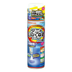 【送料無料】 金鳥 ダニがいなくなるスプレー ミスト噴射 200mL