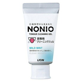 【送料無料】 NONIO ノニオ 舌専用 クリーニングジェル 45g